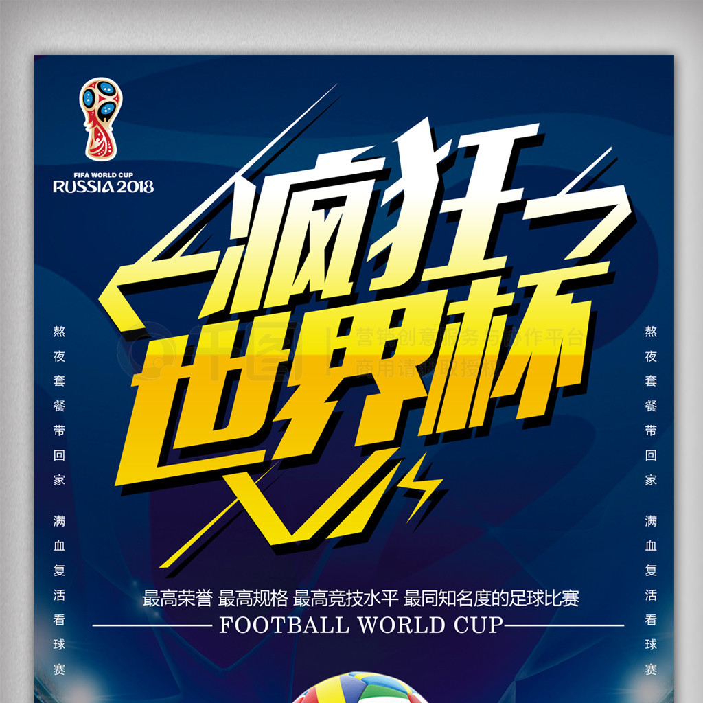 王牌