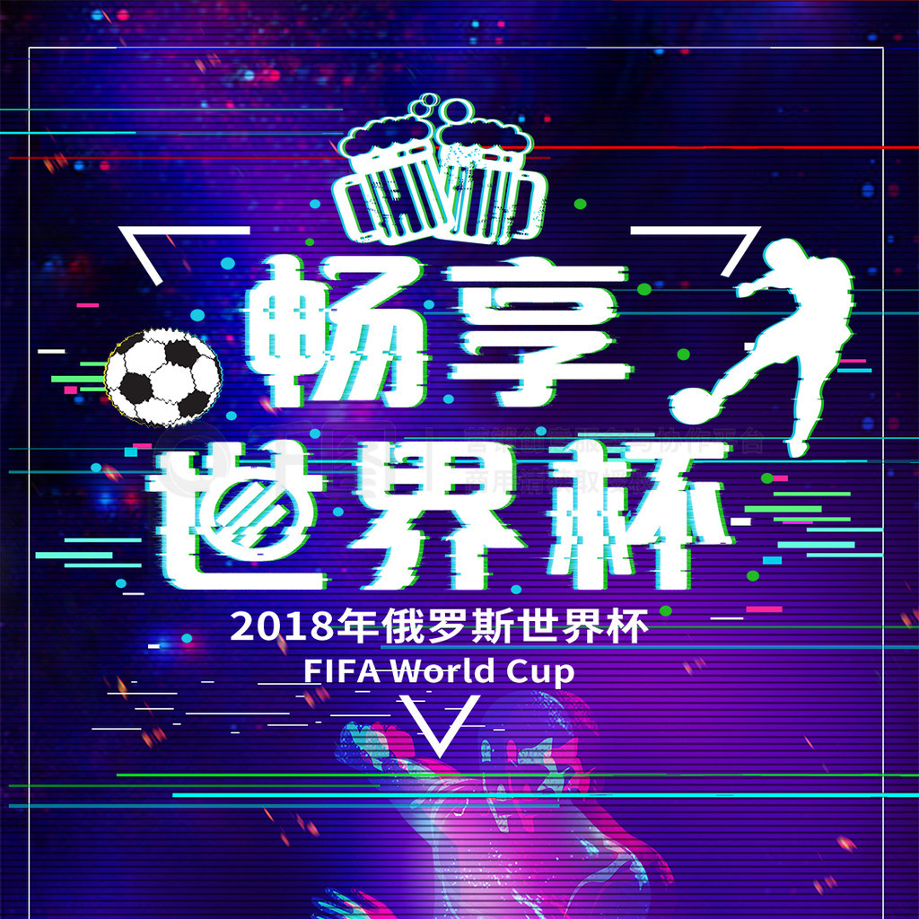 因红