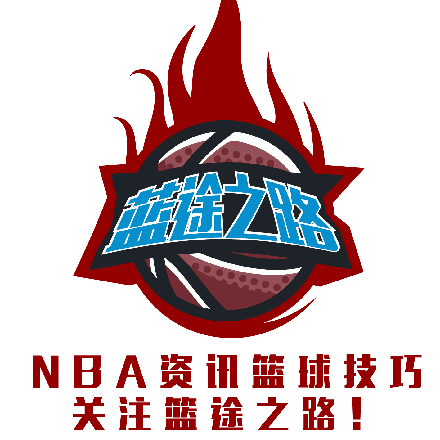 不断