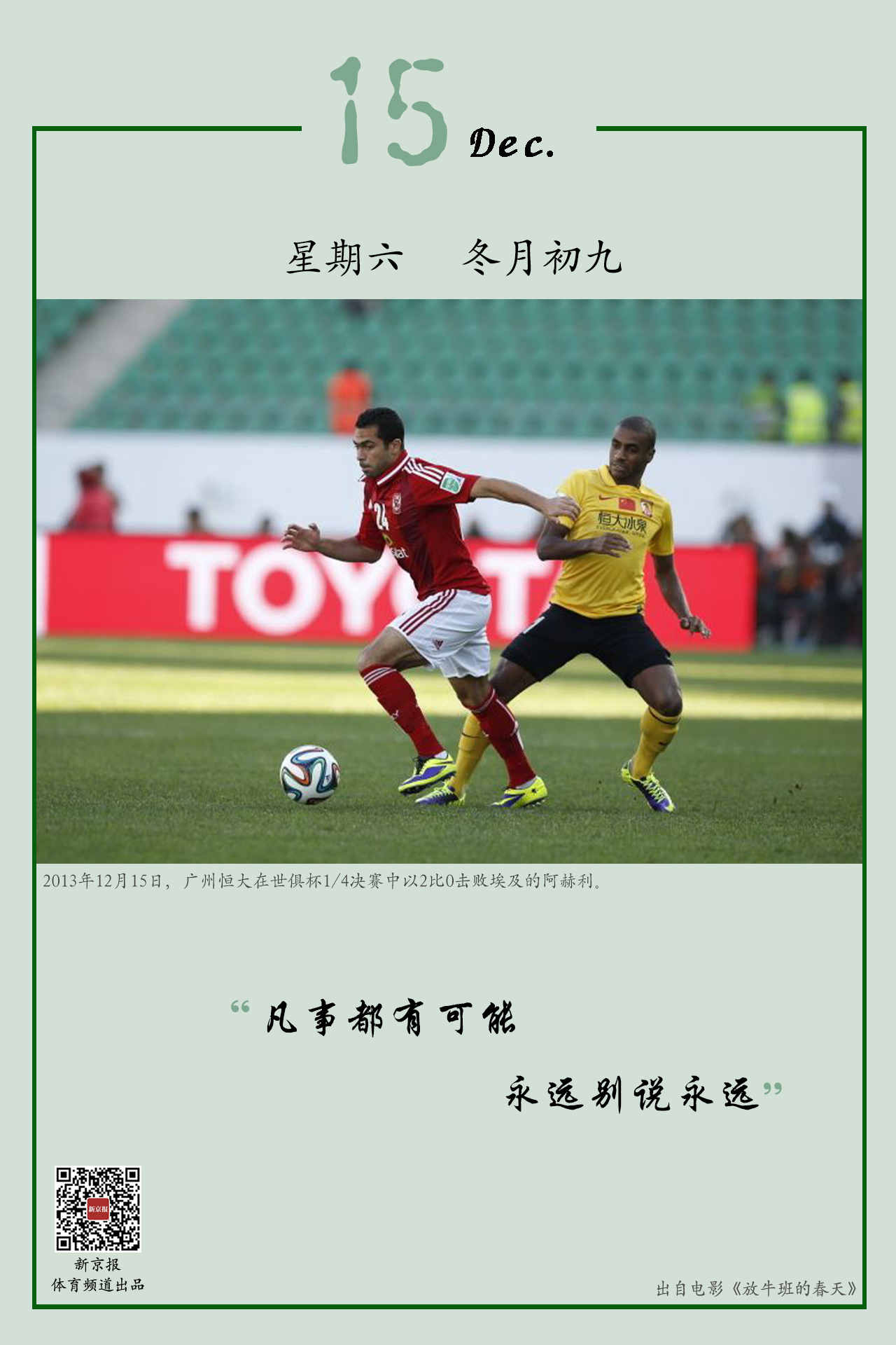 的最好